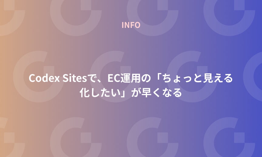 https://gdx-corp-sitekey.g.kuroco-img.app/v=1781253295/files/user/ページ：ニュース/15-20220630 (19).jpg